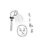 久しぶりのヤバイーボウル（個別スタンプ：2）