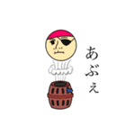 久しぶりのヤバイーボウル（個別スタンプ：8）