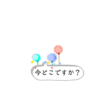 可愛い風船（個別スタンプ：27）