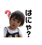 関西ひまわり（個別スタンプ：11）