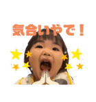 関西ひまわり（個別スタンプ：12）
