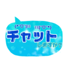 星雪夜①（個別スタンプ：2）