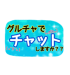 星雪夜①（個別スタンプ：3）