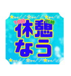 星雪夜①（個別スタンプ：5）