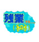 星雪夜①（個別スタンプ：7）