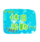 星雪夜①（個別スタンプ：8）