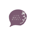 くすみカラー*吹き出し風*（個別スタンプ：1）