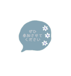 くすみカラー*吹き出し風*（個別スタンプ：2）