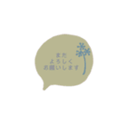 くすみカラー*吹き出し風*（個別スタンプ：3）
