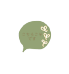くすみカラー*吹き出し風*（個別スタンプ：4）