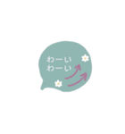くすみカラー*吹き出し風*（個別スタンプ：5）