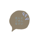 くすみカラー*吹き出し風*（個別スタンプ：7）