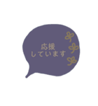 くすみカラー*吹き出し風*（個別スタンプ：8）
