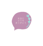 くすみカラー*吹き出し風*（個別スタンプ：9）