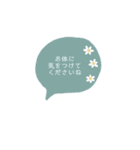 くすみカラー*吹き出し風*（個別スタンプ：10）