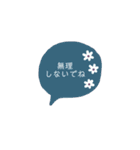くすみカラー*吹き出し風*（個別スタンプ：12）