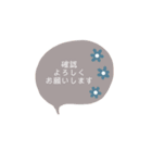 くすみカラー*吹き出し風*（個別スタンプ：13）