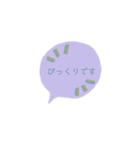 くすみカラー*吹き出し風*（個別スタンプ：14）