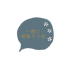 くすみカラー*吹き出し風*（個別スタンプ：15）