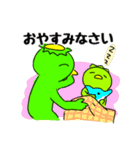 子育てするかっぱ（個別スタンプ：2）