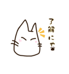 猫とともだち（個別スタンプ：17）