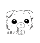 りんごちゃん① 日常（個別スタンプ：16）