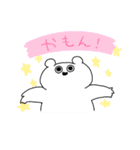 ぽよ助 その一（個別スタンプ：15）