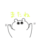 ぽよ助 その一（個別スタンプ：16）