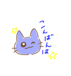 にゃんこまる。（個別スタンプ：1）