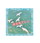 お腹すいた…スナメリと一緒に❣️DRONE空撮（個別スタンプ：12）