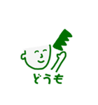 サラリーマンバランくん1（個別スタンプ：2）