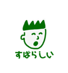 サラリーマンバランくん1（個別スタンプ：14）