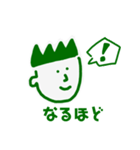 サラリーマンバランくん1（個別スタンプ：16）