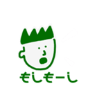 サラリーマンバランくん1（個別スタンプ：17）