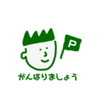 サラリーマンバランくん1（個別スタンプ：20）