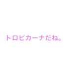 パンチライン10.11（個別スタンプ：8）