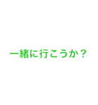パンチライン10.11（個別スタンプ：21）