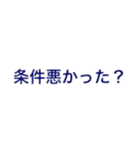パンチライン10.11（個別スタンプ：33）