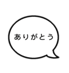 大きい吹き出しでシンプルスタンプ（個別スタンプ：9）