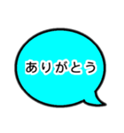 大きい吹き出しでシンプルスタンプ（個別スタンプ：11）