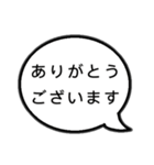 大きい吹き出しでシンプルスタンプ（個別スタンプ：12）