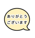 大きい吹き出しでシンプルスタンプ（個別スタンプ：13）