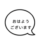 大きい吹き出しでシンプルスタンプ（個別スタンプ：33）