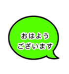 大きい吹き出しでシンプルスタンプ（個別スタンプ：34）