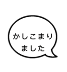 大きい吹き出しでシンプルスタンプ（個別スタンプ：35）