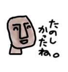 ゆるモアイ2（個別スタンプ：1）
