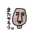 ゆるモアイ2（個別スタンプ：4）