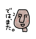 ゆるモアイ2（個別スタンプ：5）