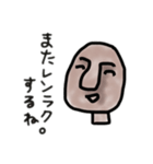 ゆるモアイ2（個別スタンプ：6）