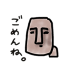 ゆるモアイ2（個別スタンプ：10）